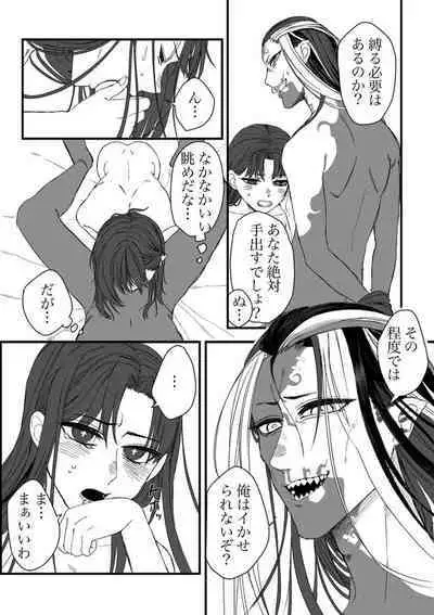 [Tada no Gorira] Shirokuro Emi R18 Manga & Irasuto Matome