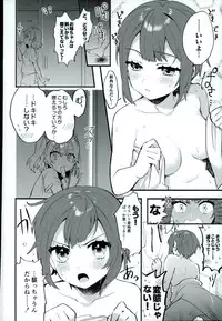 (C91) [Clochette (Sakura Yuki)] Kekkonshiki Nijikai Shoya Sonogo Soushuuhen (Love Live!)