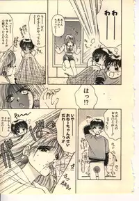 [Usami Yuu] Kekkou Suki Kamo