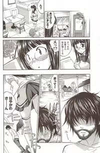 COMIC Men's Young 2009-11