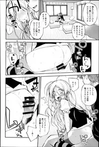 Comic Anthurium 007 2013-11