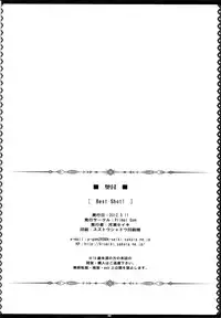 [Primal Gym (Kawase Seiki)] Best Shot! (Super Sonico) [English] {doujin-moe.us}