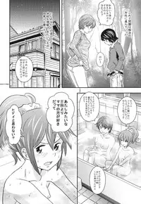 [GOLD DUST (Tange Suzuki)] Ougon Fuukei 3 [Digital]