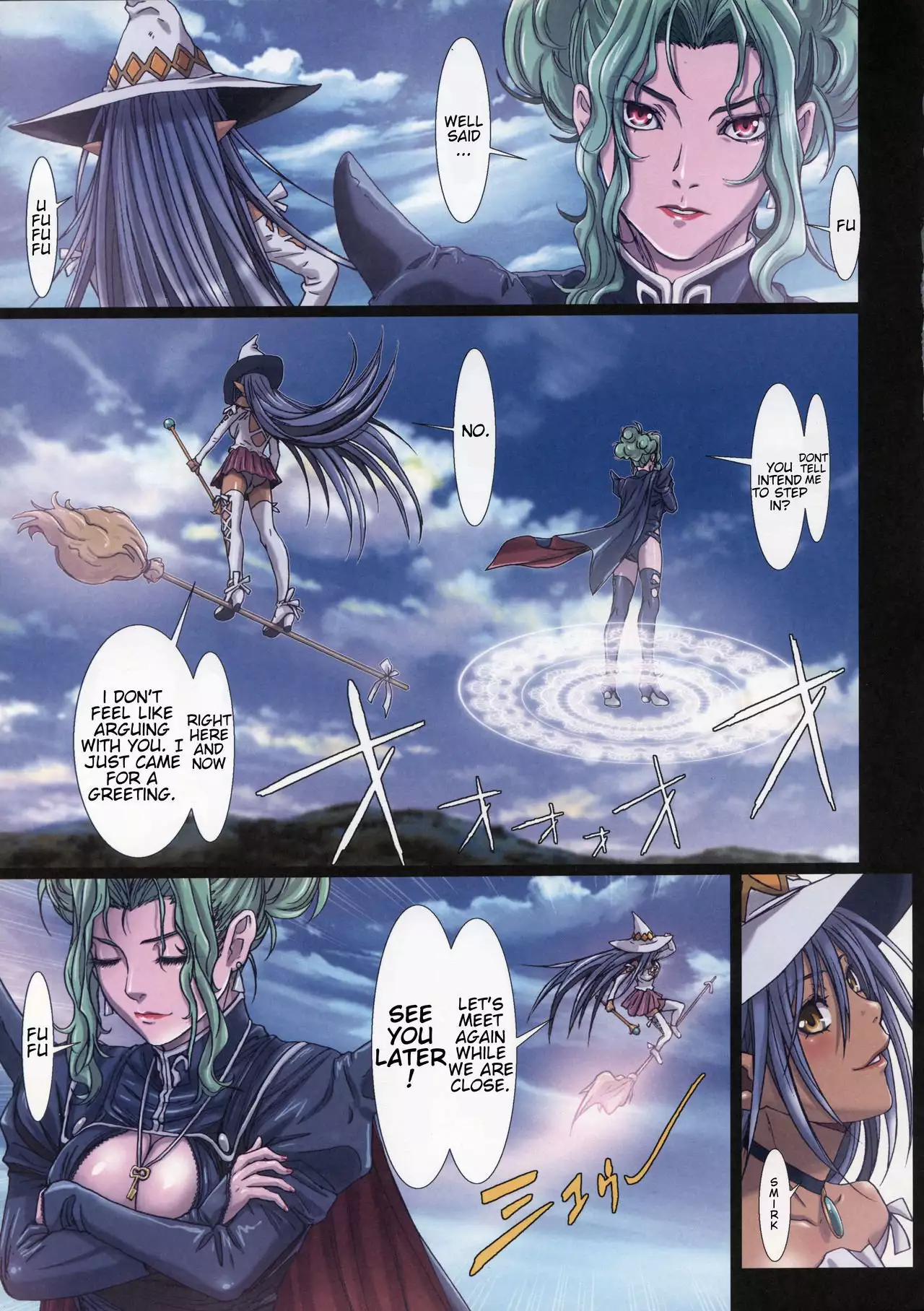 Other Zone 3 ~SURVEILLANT~ {Kenren}