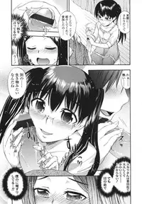 [Ikusa Ryuuji] Sakari Zakari