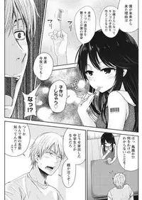 Namaiki! 2017-09 [Digital]