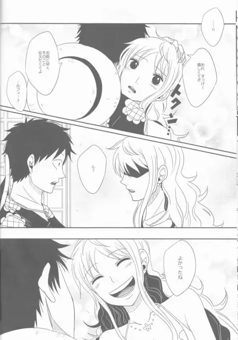 Koi-ryoku kazaguruma