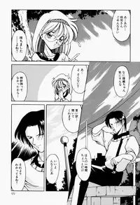 [Kurogishi Kazeoki] Maid no Oshioki