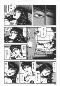 [Sanjou Tomomi] jokousei M choukyou