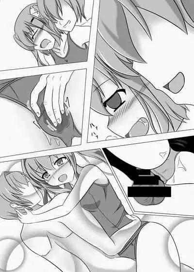 ガッシュクノヨル