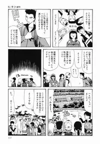 [Mahoroba] Petit Hen