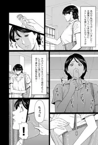 COMIC Magnum Vol. 62