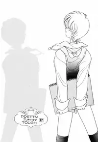 [Sano Takashi] Pretty Tough