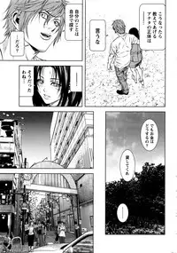 [Kijitora Nukoji] Lost (Last Update : 2016-09)