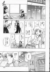 [Anthology] Viper V-1