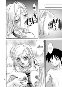 (COMIC1☆2) [Chandora & LUNCH BOX (Makunouchi Isami)] Moka & Mocha (Rosario + Vampire) [English] [QBtranslations]