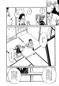 [Ayase Satomi] Natsuiro Shoujo