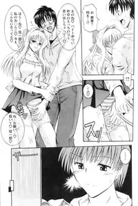 COMIC Pizazz [2009-02]