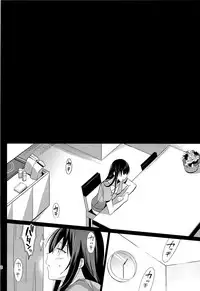 (C86) [abgrund (Saikawa Yusa)] Summer Halation