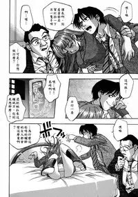 [Kirara Moe] Manamusume. [Chinese] [疑心病患者個人漢化]