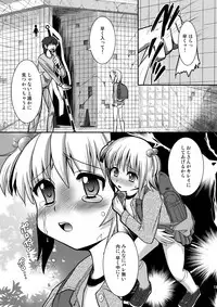 [HENTAI MUSUME (Nezu Meta)] Putit-Scat 5 [Digital]