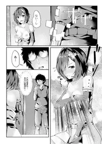 COMIC Reboot Vol. 03