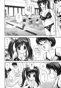 [Ibunka Koryu] Cheecan Play