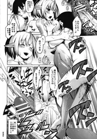 (C82) [Hyakki Yakou (Various)] Hyakki Yakou Lv.1 Jingai Shoukan