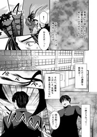 [Nengaranenjuu] Kyousuke-kun wa an Lucky 3 [Digital]