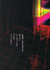 (SPARK9) [Shikisho (Inaka Shinshi)] Tachibana Coach no Kojin Lesson (Free!)