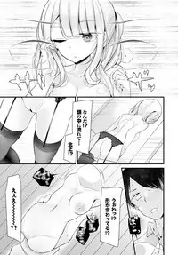 COMIC BAVEL 2018-05 [Digital]