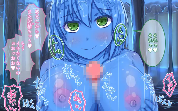 Slime Musume o Taiji Shini Doukutsu he Mukata ga Tsukamateshimata Hanashi