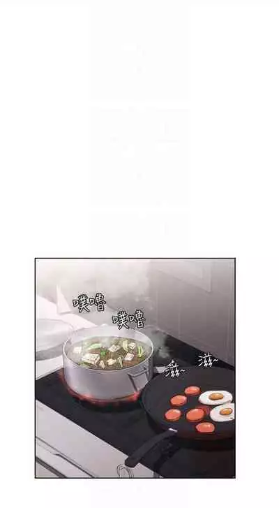 [嫌疑犯H & 金Zetta] 寄宿日記 1-85 官方中文（連載中）