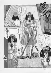 [Sozatu Nae] Soukai Engi Twiny-Attraction