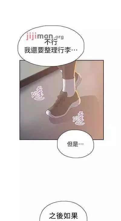 【周四连载】梦幻速食店（作者：motgini&變態啪啪啪） 第1~39话