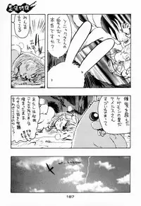 (C48)[Kacchuu Musume] Ninpou Seppuku