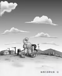 [Nyoninka Kenkyuujo (milda7)] Chijoku no Jouchaku Josou | 恥辱強制蒸着女装 [Chinese] [可乐个人汉化]