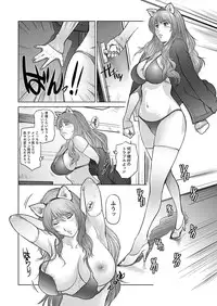 [Yamasaki Masato, Shinobu] Aidore ~Iol tachi no Shougeki! Kahanshin jijou~ [Digital]