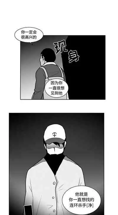 失蹤的房客 1-48