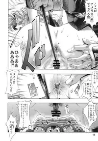 [R2 (Rakko)] Kunoichi From USA (MARTIAL CHAMPION) [Digital]