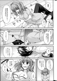 [Miyashiro Sousuke] Yumemirukusuri Ch. 1-4