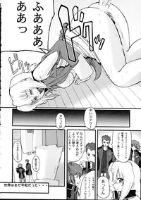 (C67) [Neo Frontier (Sessa Takuma)] My Milky Way DESTINY (Gundam Seed Destiny)