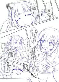 [Shimagarasu] Sennou Joushiki Henkan #1 (Kantai Collection -KanColle-)