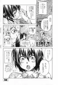 COMIC Penguin Club 2009-07