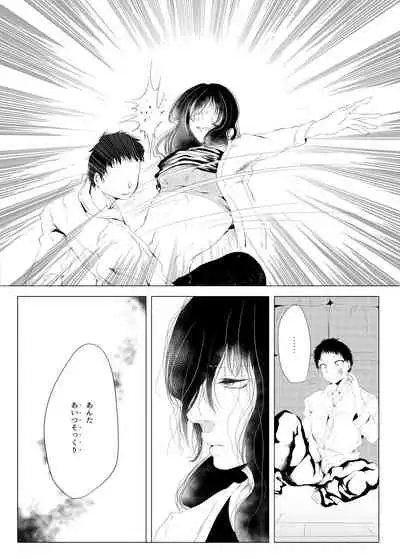Family Romance