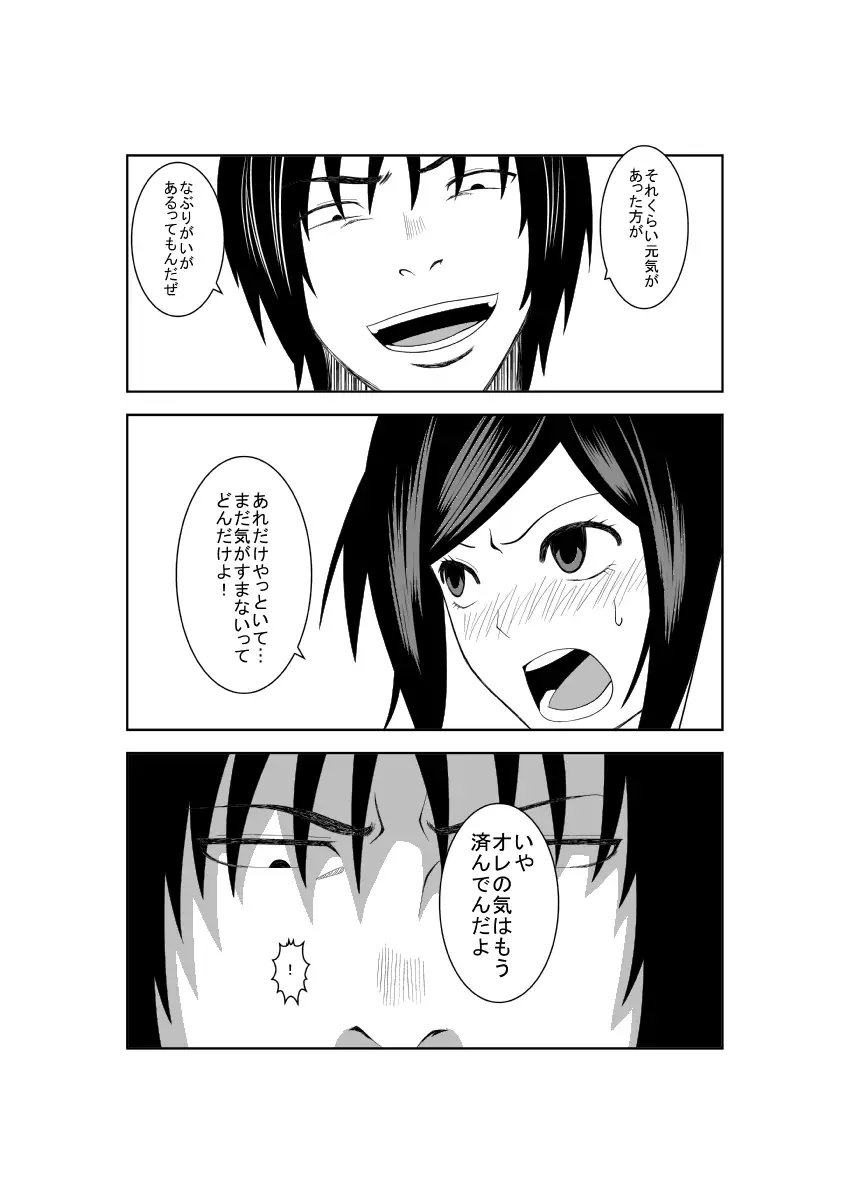 Higeki no Heroine no Nichijou 2