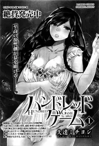 Monthly Vitaman 2016-01