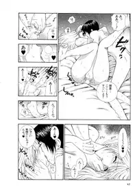 [Azuma Tesshin] Hoshigarina Imouto