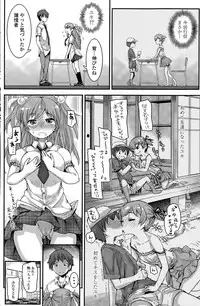 COMIC Penguin Celeb 2015-08