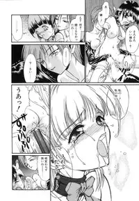 [Nanjou Asuka] Monologue